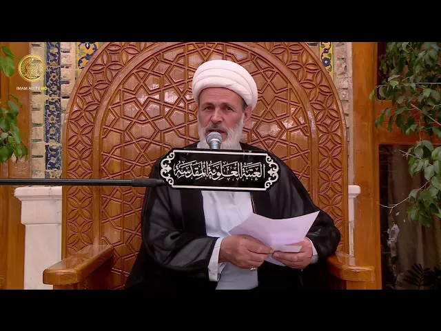 منبر الوعظ والإرشاد | الشيخ عبد السادة الجابري | (96)
