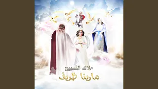 ليك وحشة بجد 