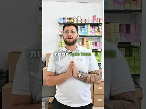 אביאל מסביר