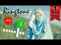 Download Lagu Arabic Ringtone || Arabic Remix Ringtone || Arabic 2021 Ringtone || islamc tones