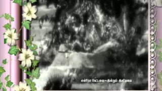 tamil old chandra sekhara vaarai vmv baktha ravana