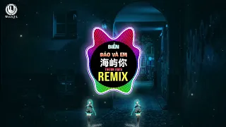  dj 2026 dj x dj bi n o v em remix tiktok funkyhouse mix hot douyin