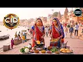 Lagu खूनी को पकड़ने के लिए काशी घाट के बाहर खाना बनाने पहुंची पूर्वी और श्रेया || CID New Episode || CID