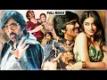 Download Lagu Ravi Teja \u0026 Jagapathi Babu Tamil Dubbed Full Length HD Movie || Sachin Khedekar || Tamil Miovies