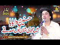 Download Lagu Hasnain Da Baba Main Teri Shan Tu Sadqe | Inam Ullah Saeed Ullah Qawwal | New Qawali 2025 Latest