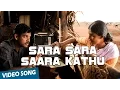 Download Lagu Sara Sara Saara Kathu Official Video Song | Vaagai Sooda Vaa | Vimal | Iniya | Ghibran