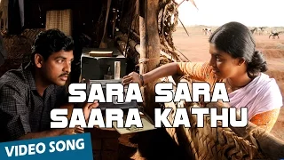 sara sara saara kathu official video song vaagai sooda vaa vimal iniya ghibran