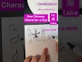Download Lagu Easiest Ever! Unlock #635 #湖 #lake #Chinesecharacters Visual Cues for #beginners to #speak #write
