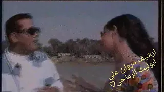 حاتم العراقي شكد تحبني نسخة اصلية دندنها