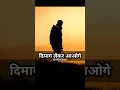 Download Lagu Kabhi Samajhna Hai Mujhe To Dil Lekar Aana Sad Shayari // Sad shorts // Dard Bhari Shayari