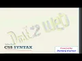 CSS syntax rule Declaration Block Web Technology Its Application 18CS63 CSE IS VTU
