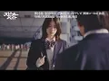 Drama "Spinner Bait" [Episode 10 Preview]