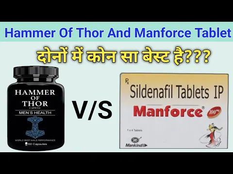 Download MP3 Hammer of thor VS Manforce 100mg tablet kaise khaye | Hammer of thor capsule | Manforce Tablet khane