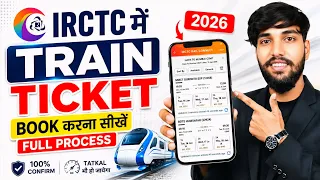 irctc se ticket kaise book kare how to book train tickets online in india train ticket booking