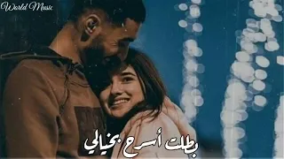 عمرو دياب   انت الحظ    دندنها