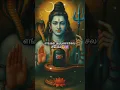 Download Lagu Arunaiyinperumaganai🔱🕉️ song whatsapp status#harharmahadev