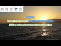 Please come to Boston by Dave Loggins play along with scrolling guitar chords and lyrics