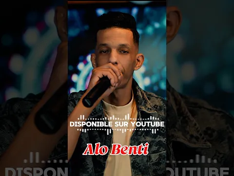 Cheb Abbes Kahla x Hichem Smati 🎹 Allo Benti ☎️ Disponible 🔥