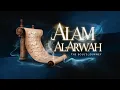 Download Lagu Alam al-Arwah: The Realm of Souls in Islam