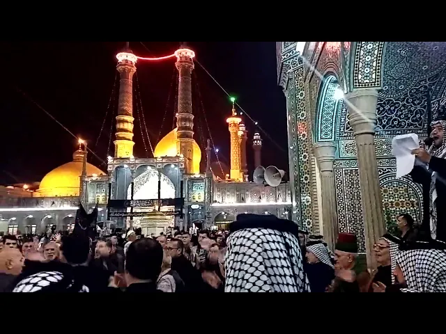 ⁣وفاة السيدة فاطمة المعصومة سلام الله عليها 9ربیع الثانی 1443ھ۔،الرادود:ملا قاسم الطرفی