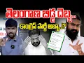 Download Lagu తెలంగాణ బిడ్డ దెబ్బ..🔥🔥 |Rahul Ramakrishna Tweets On Congress Govt| Revanth reddy | News Line Telugu