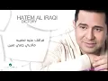 Hatem Al Iraqi - Dictory | Lyrics Video | حاتم العراقي - دكتوري - Rotana