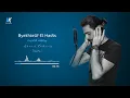 Byekhtelif El Hadis - Ahmad Kabbany (cover) | بيختلف الحديث - أحمد قباني @ZiadBourji