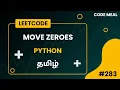 283 Move Zeroes - LeetCode