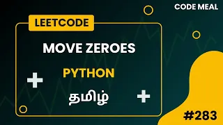 283 Move Zeroes - LeetCode