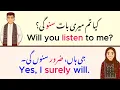 English Conversation Practice - Urdu to English Translation