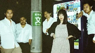 reality club ssr official music video 