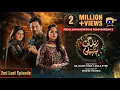Download Lagu Zindagi Aik Paheli 2nd Last Episode - [Eng Sub] - Haroon Shahid - Nimra Khan - 18th Jan 2023