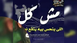 عملت ايه يازمن احمد عامر دندنها