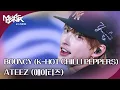 Download Lagu BOUNCY (K-HOT CHILLI PEPPERS) - ATEEZ (에이티즈) [뮤직뱅크 인 리스본] | KBS 251010 방송