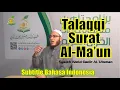 Download Lagu Talaqqi Surat Al Ma'un | Syaikh Abdul Qadir Al Utsmani (Subtitle Bahasa Indonesia)