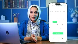 ازاي تسجل في منصة تنتعلم   دندنها