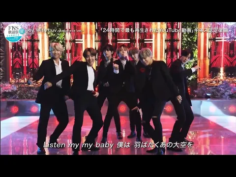 Download MP3 BTS - BOY WITH LUV (Japanese version) FNS Song Festival 2020