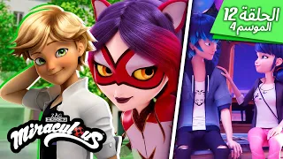 كروكوديل حلقة كاملة مدبلج للعربية الموسم 4 الحلقة 12 