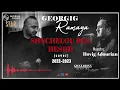 Lagu Georgig Chirishian \u0026 Hovig Adourian - SHNCHELOU BES HESHD (Cover) 2022-2023