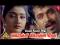 Download Lagu Konji Konji Pesi Video Song | Vedham Tamil Movie Songs | Arjun | Sakshi | Vidyasagar | Divya Unni
