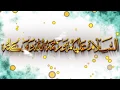 Download Lagu Assalamualaikum warahmatullahi wabarakatuh