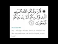 Download Lagu Surah as Sajdah   Mishary bin Rashid al Afasy