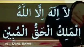 la ilaha illalahul malikul haqqul mubin 100 times 