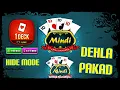 How To Play MINDI 1 DECK HIDE MODE CARD GAME Dehla Pakad 2020