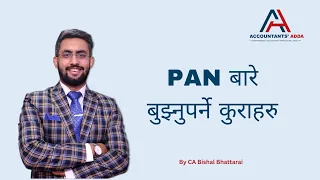 pan