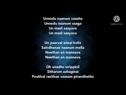 Adi Penne song lyrics song by Stephen Zechariah