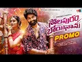 Download Lagu Solapuram Boyinanu Promo Song | TeluguFolk Songs 2025 | Shekar Virus |Singer DilipDevgan