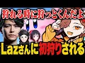初エアライダーでLazさんに初狩りされるありさか【カービィのエアライダー】