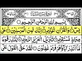 Download Lagu Surah Yasin (Yaseen) Full | سورۃ یس 📀Surah Yasin Full | تلاوة رائعة لسورة يس | Beautiful Quran 🕌