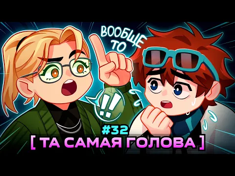 Video Thumbnail: Lp. Мастерская [47] • #32 СТАРАЯ ЗНАКОМАЯ [Вы все Её знаете...] • Майнкрафт